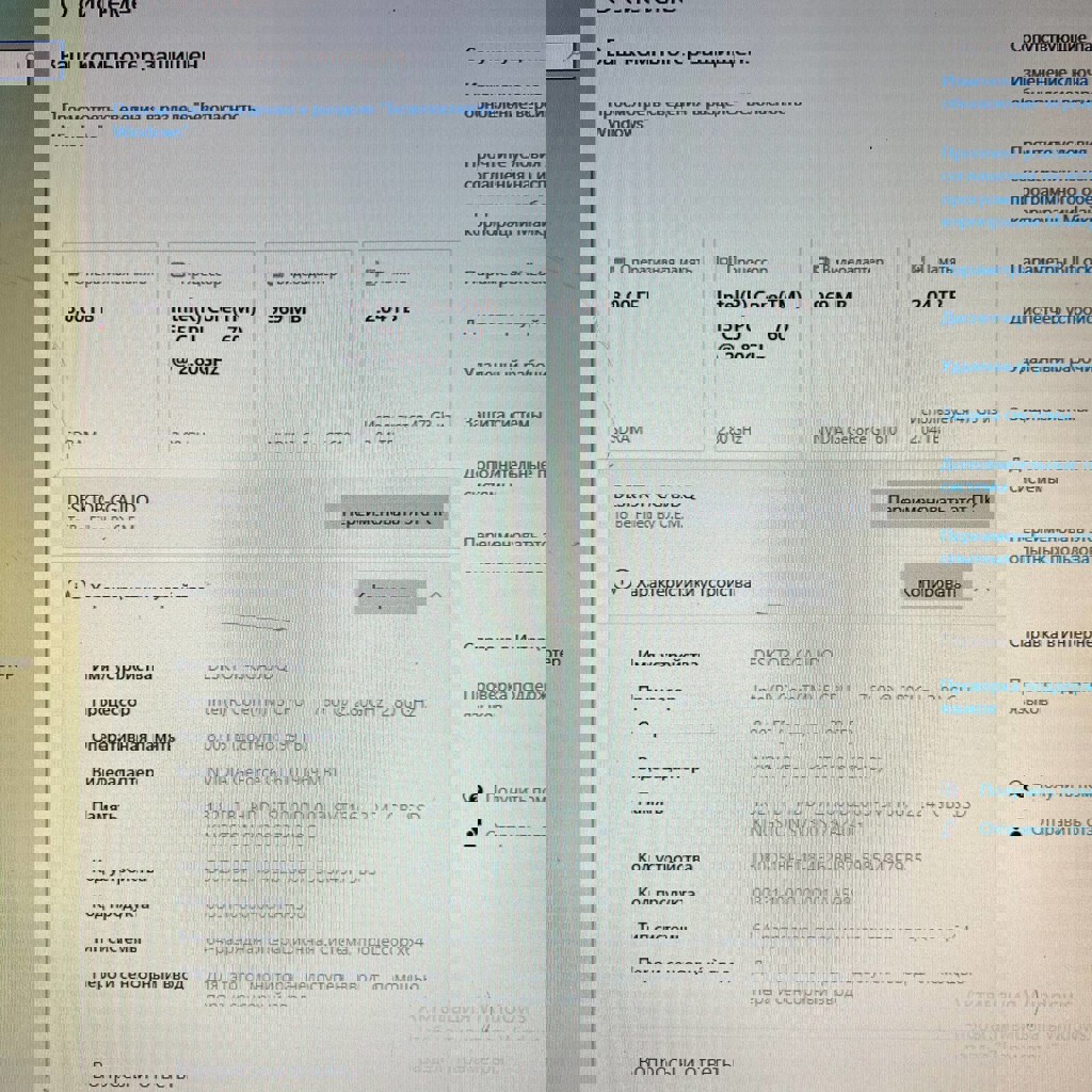 Кулер охладитель