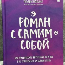 Книга - фото 4