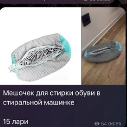 Угги - фото 7