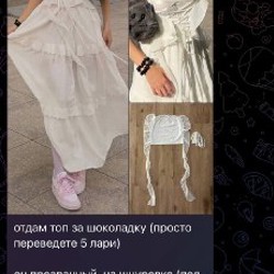 Угги - фото 10