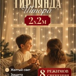 Ель искусственная заснеженная 210 см - фото 3