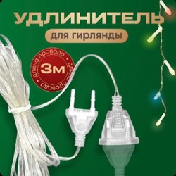 Ель искусственная заснеженная 210 см - фото 5