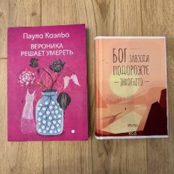 Игра для пар - фото 4