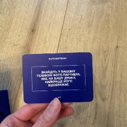 Игра для пар - фото 6