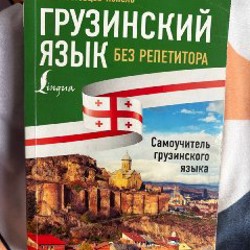 Плед - фото 3