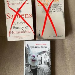 Бальзам 'Цвет-эксперт' - фото 1