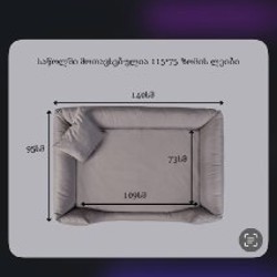 Ортопедическая лежанка - фото 2