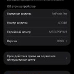 AirPods Pro 2nd generation - фото 4