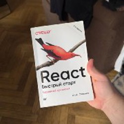 Headway белый - фото 3