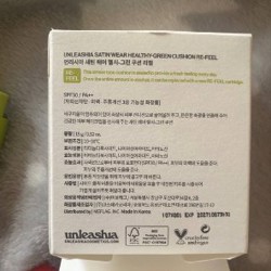 Кушон UNLEASHIA - фото 3