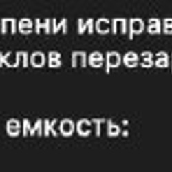 MacBook Air M1 - фото 5