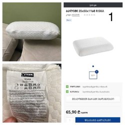 Сумка ZARA - фото 1