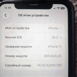 IPhone 11 - фото 3