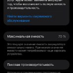 IPhone 11 - фото 4