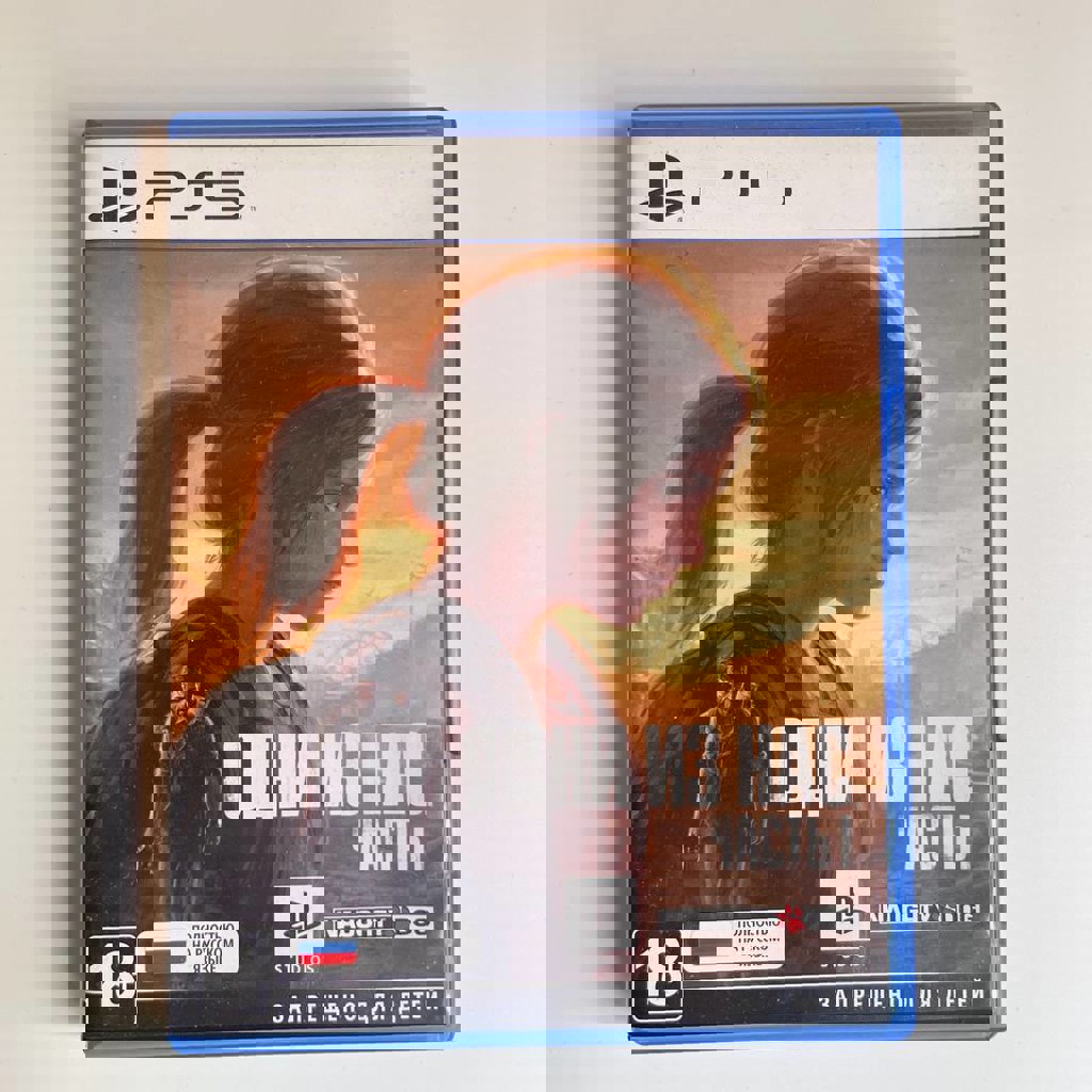 The Last of Us Remake