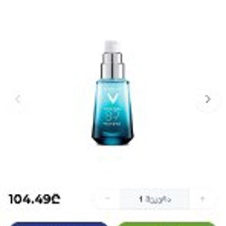 Крем вокруг глаз Vichy Mineral 89 - фото 5