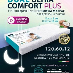 Кровать детская для новорожденного - фото 2