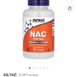 NAC с селеном - фото 3