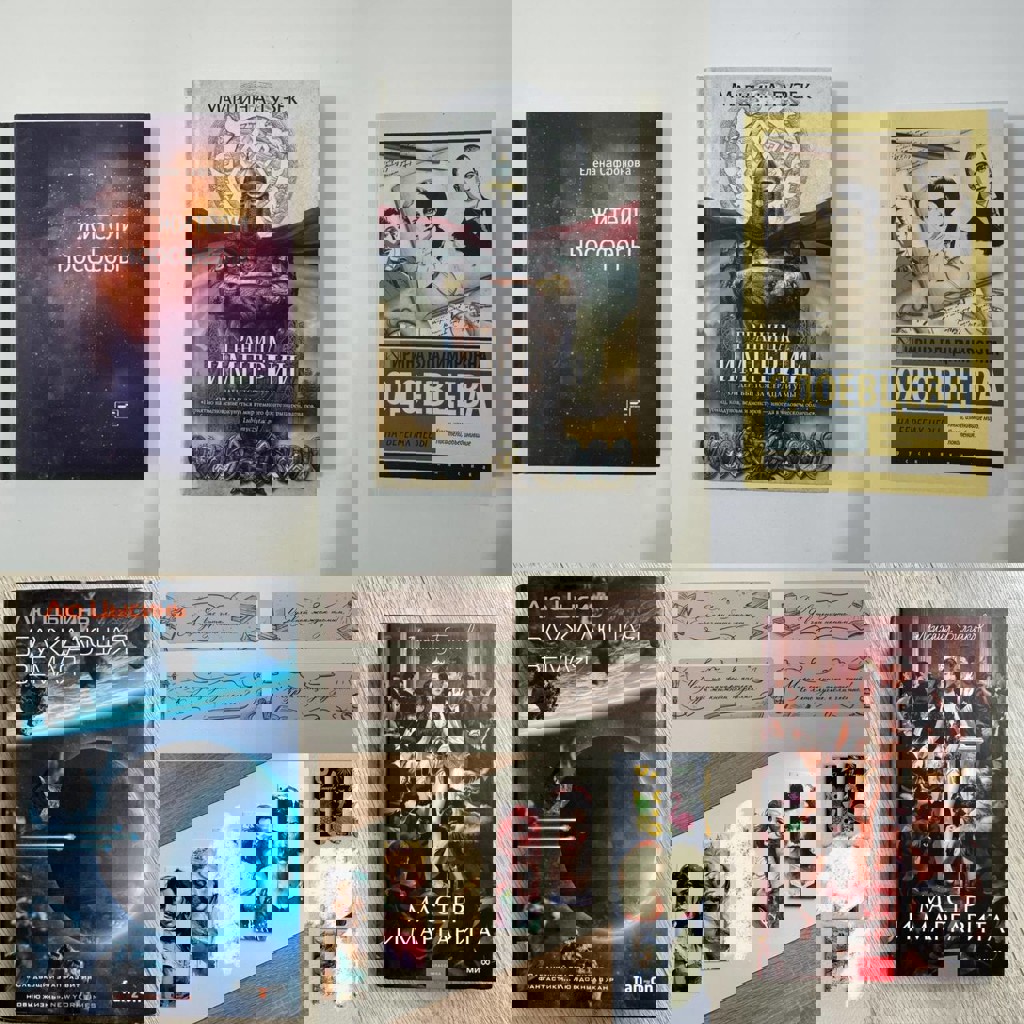 Мастер и Маргарита