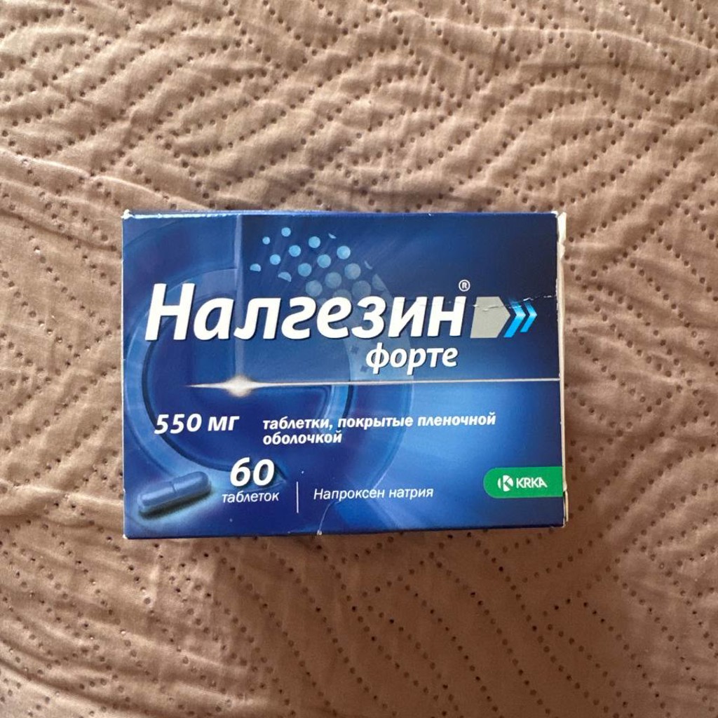 Таблетки
