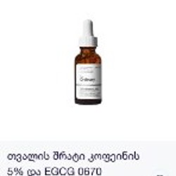 The Ordinary Niacinamide 10% + Zinc 1% - фото 6