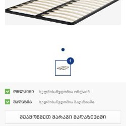 Ортопедический матрас - фото 5