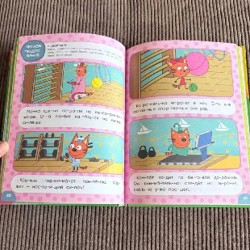 Три кота. Учусь читать. От слога к тексту - фото 5