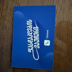 Ваучер на бу технику - фото 2