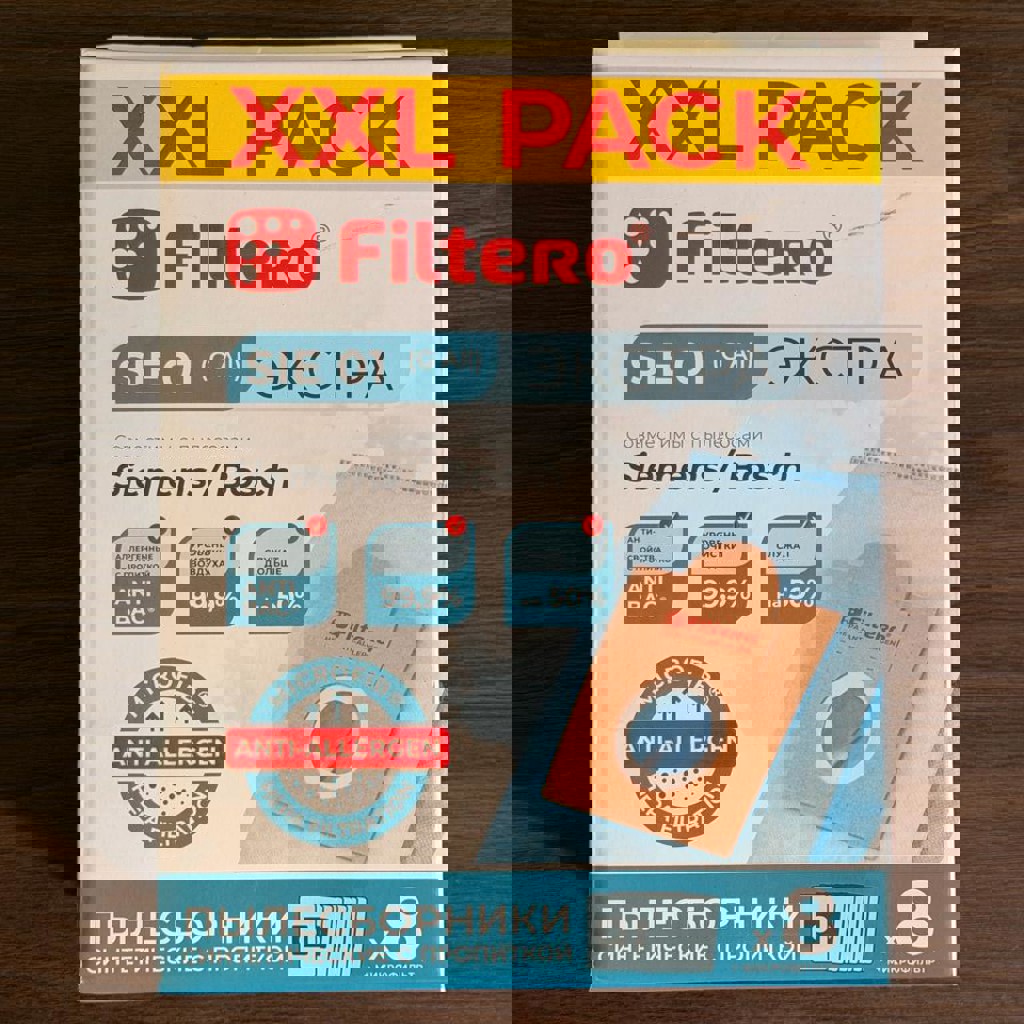 Мешки для пылесоса Siemens / Bosch