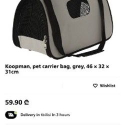 Переноска Koopman - фото 2