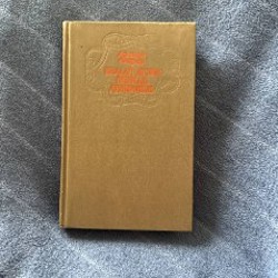 Книги - фото 4