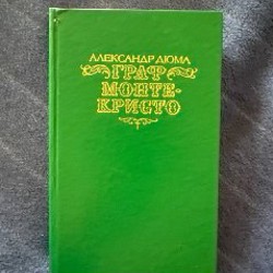 Книги - фото 5