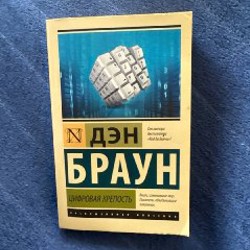 Книги - фото 6