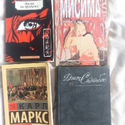 Мисима, Маркс, Стейнбек - фото 3