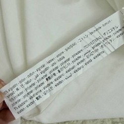 Топ Stradivarius асимметричного кроя - фото 4