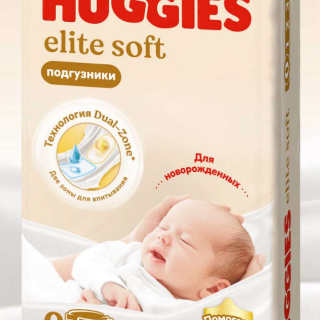Подгузники Huggies