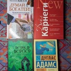 Русско-грузинский разговорник+пропись тетрадь - фото 2