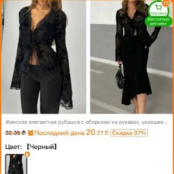 Боди с накидкой - фото 2