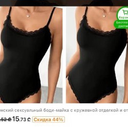 Боди с накидкой - фото 3