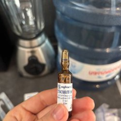 Лекарства для собак - фото 2