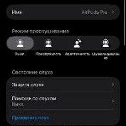 AirPods Max - фото 7