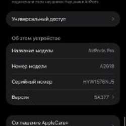 AirPods Max - фото 10