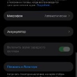 AirPods Pro 2 - фото 9