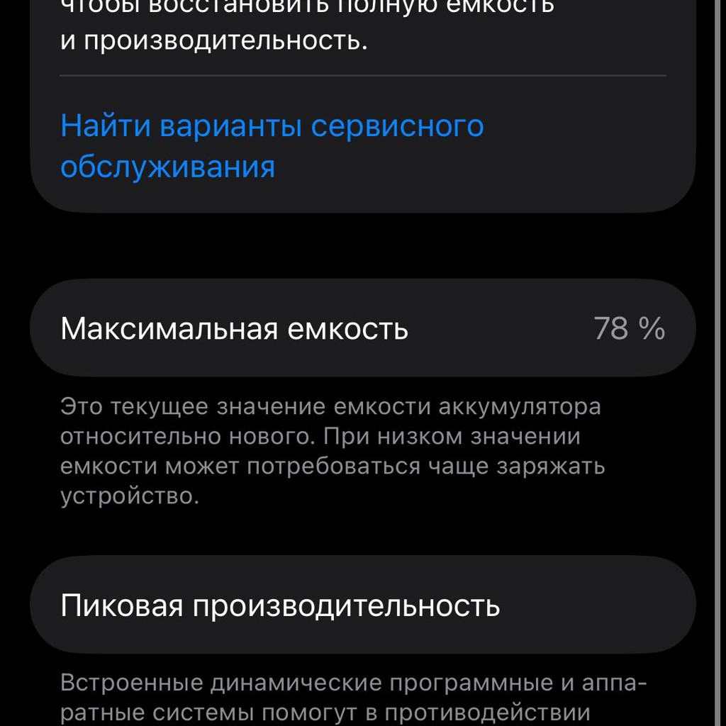 IPhone 13 128GB