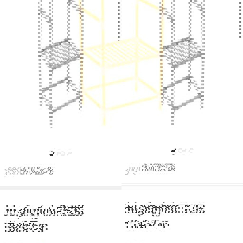Вешалка для одежды с полочками