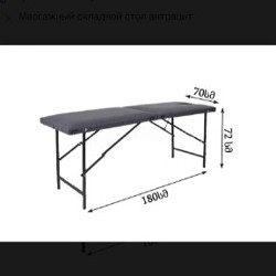 Фрейзер - фото 1