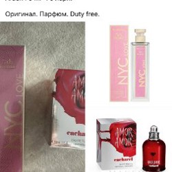 Духи оригинал - фото 4