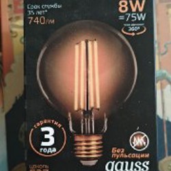 Хипстерская лампа - фото 4