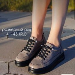 Кроссовки - фото 6