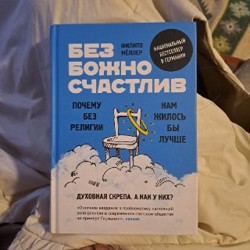 Бомбер - фото 8